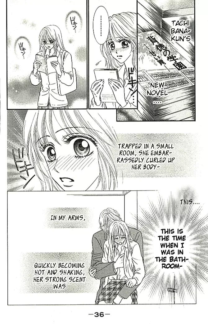 Choukyouai Chapter 1 page 35