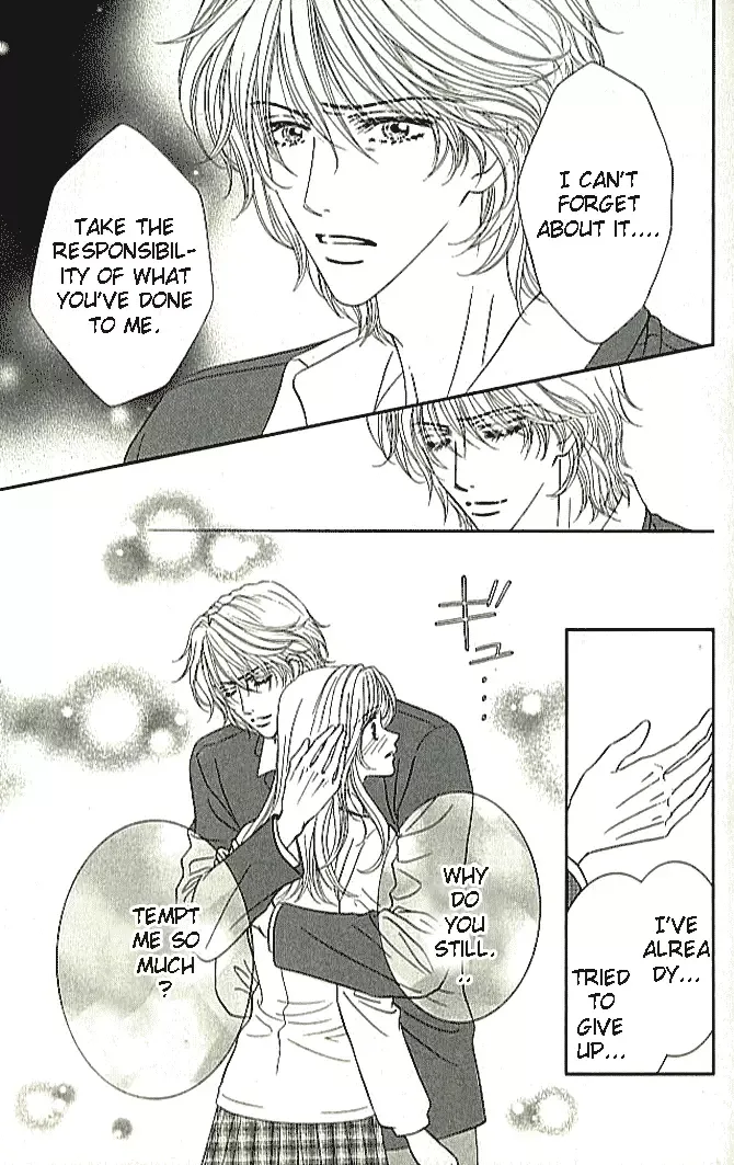 Choukyouai Chapter 1 page 42