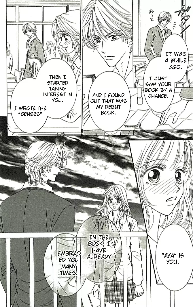 Choukyouai Chapter 1 page 39