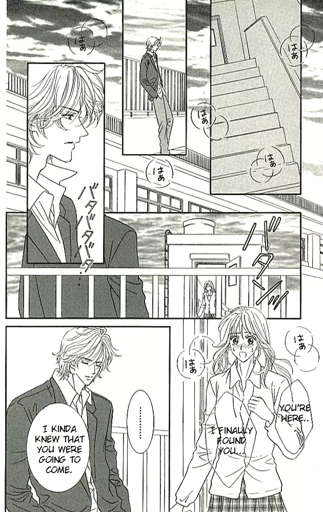Choukyouai Chapter 1 page 37