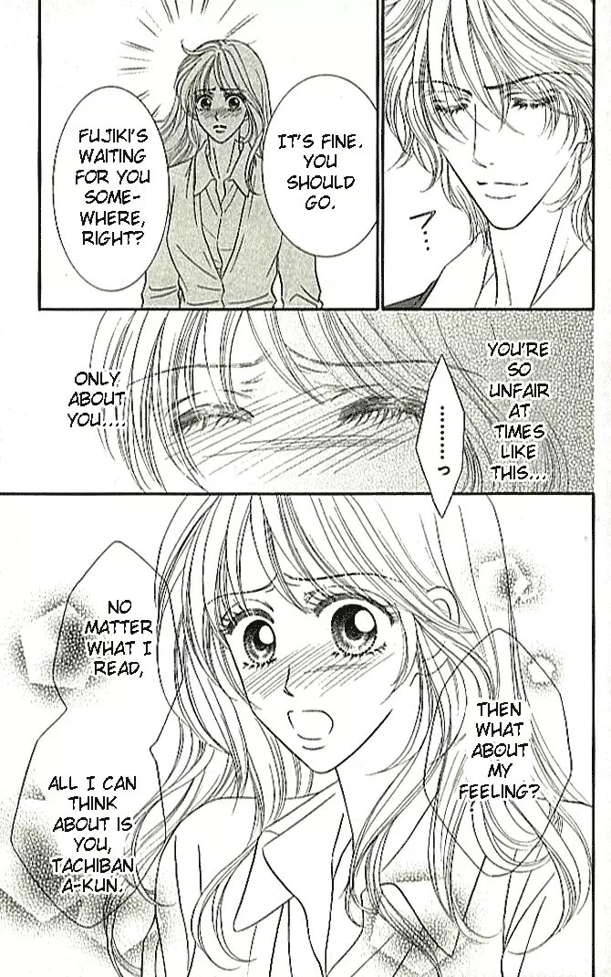Choukyouai Chapter 1 page 40