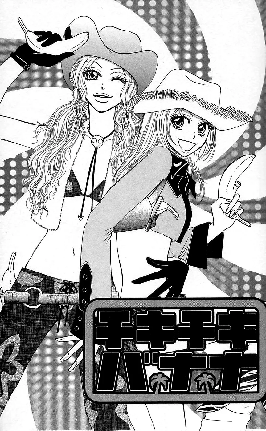 Chiki Chiki Banana Chapter 1 page 11