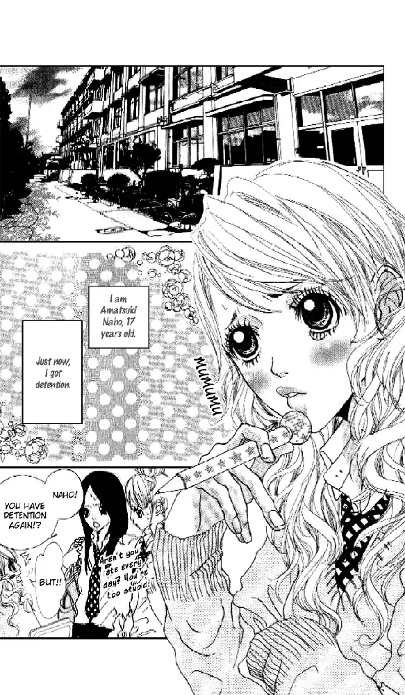Boku no Himitsu wo Oshiete Ageru Chapter 1 page 7
