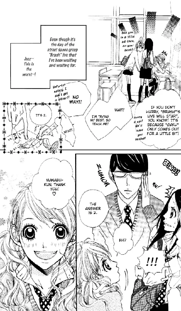 Boku no Himitsu wo Oshiete Ageru Chapter 1 page 8