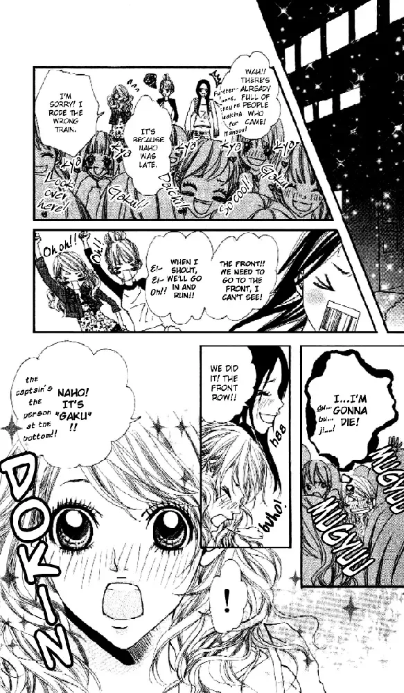 Boku no Himitsu wo Oshiete Ageru Chapter 1 page 10
