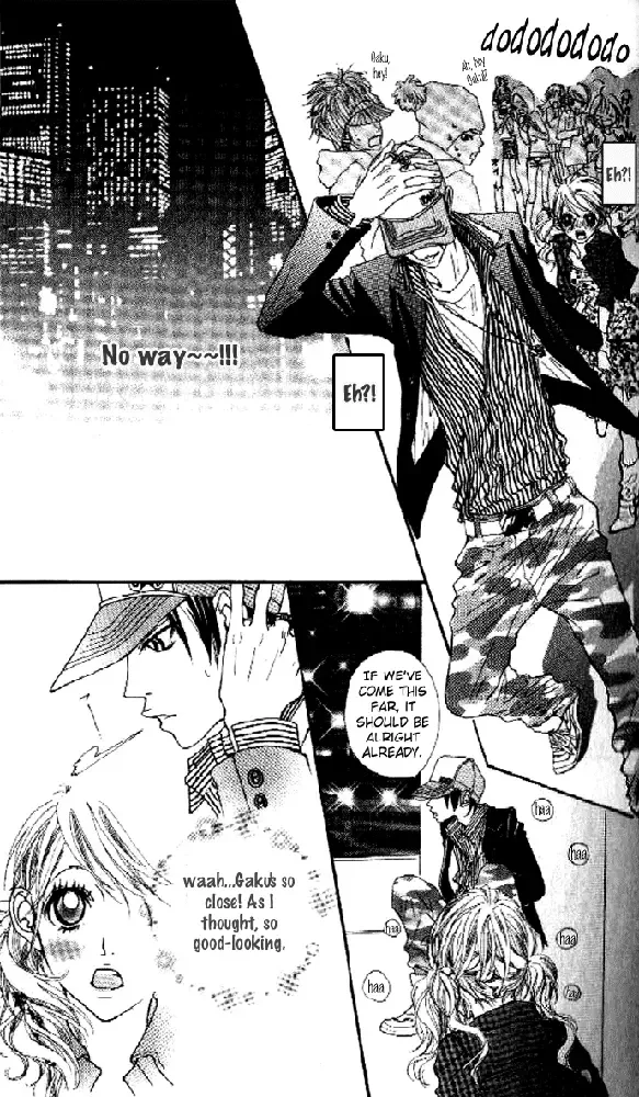Boku no Himitsu wo Oshiete Ageru Chapter 1 page 14