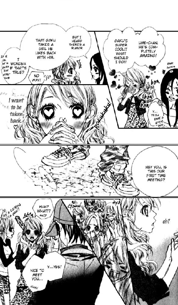 Boku no Himitsu wo Oshiete Ageru Chapter 1 page 12