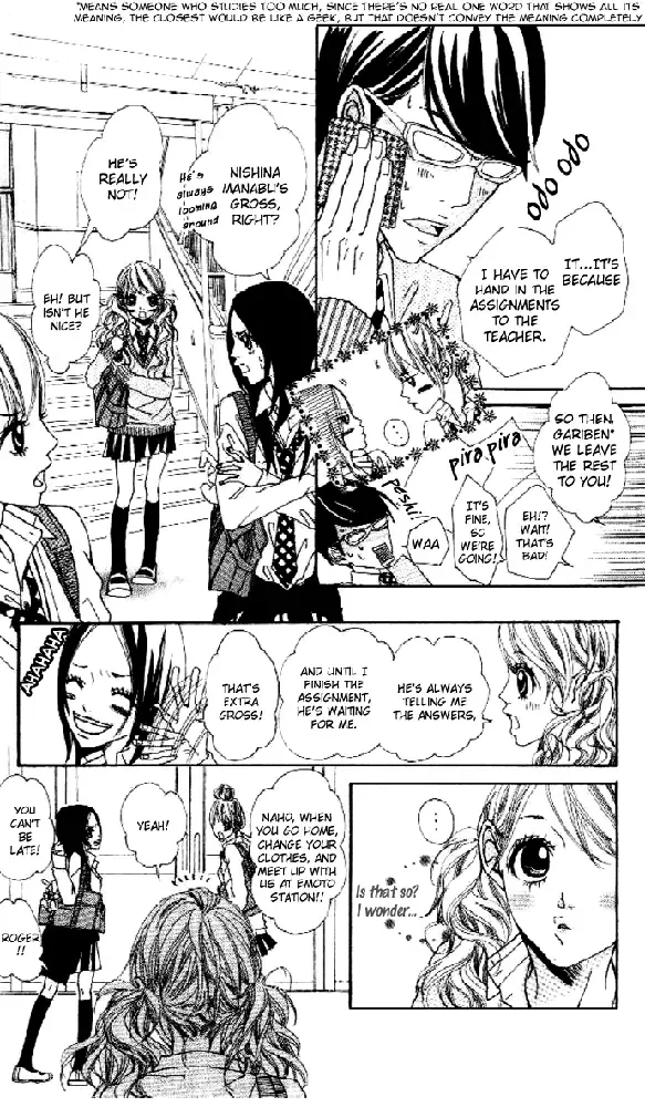 Boku no Himitsu wo Oshiete Ageru Chapter 1 page 9
