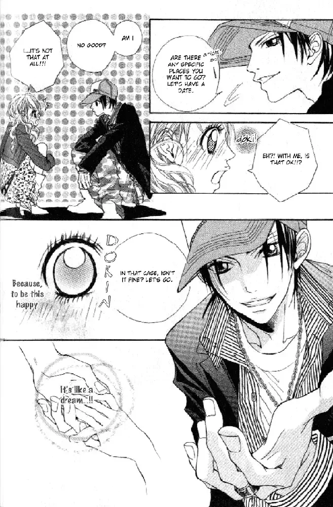 Boku no Himitsu wo Oshiete Ageru Chapter 1 page 15
