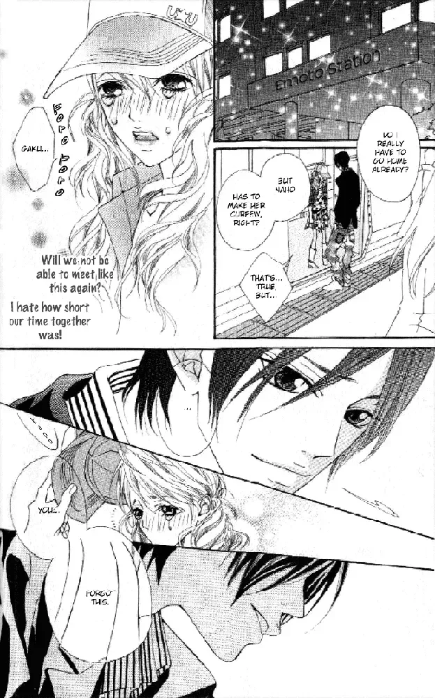 Boku no Himitsu wo Oshiete Ageru Chapter 1 page 17
