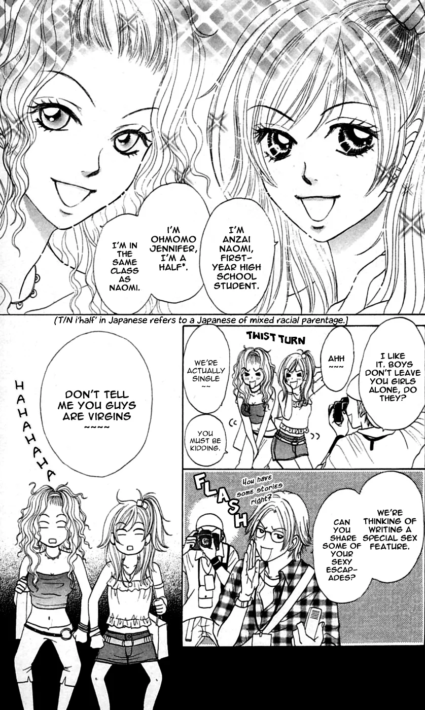 Chiki Chiki Banana Chapter 1 page 13