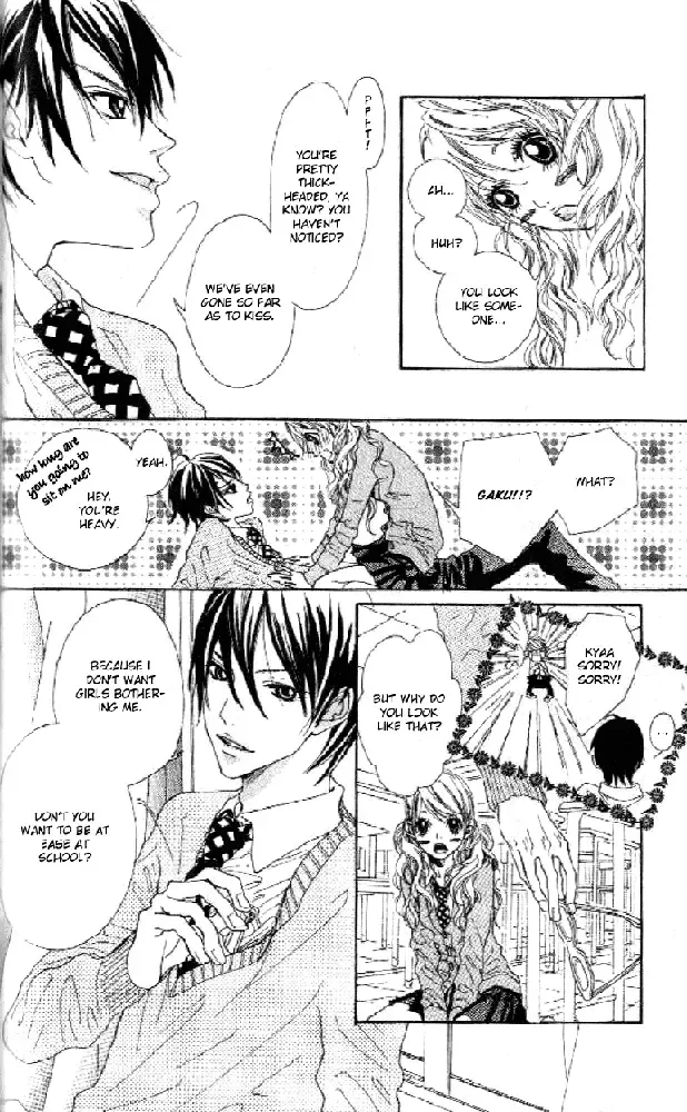 Boku no Himitsu wo Oshiete Ageru Chapter 1 page 23