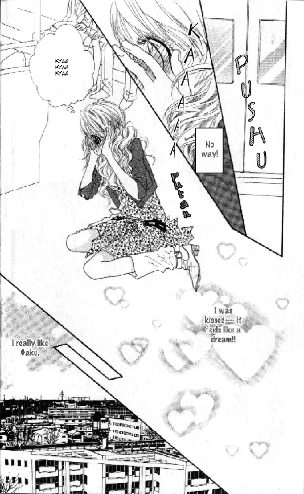 Boku no Himitsu wo Oshiete Ageru Chapter 1 page 19