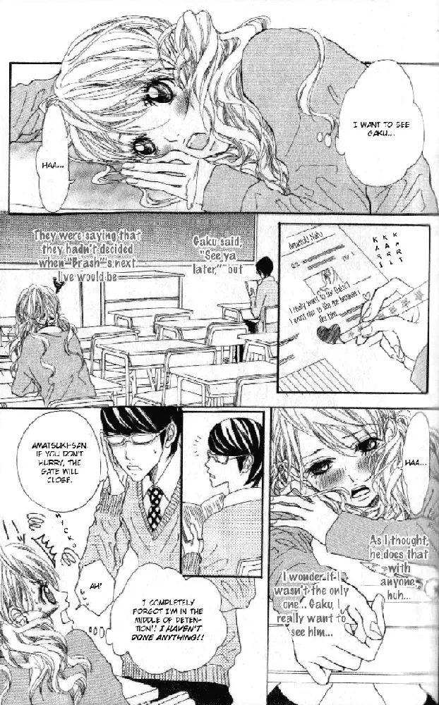 Boku no Himitsu wo Oshiete Ageru Chapter 1 page 20
