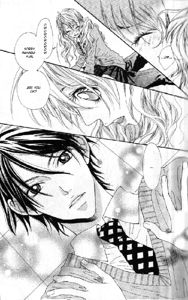 Boku no Himitsu wo Oshiete Ageru Chapter 1 page 22