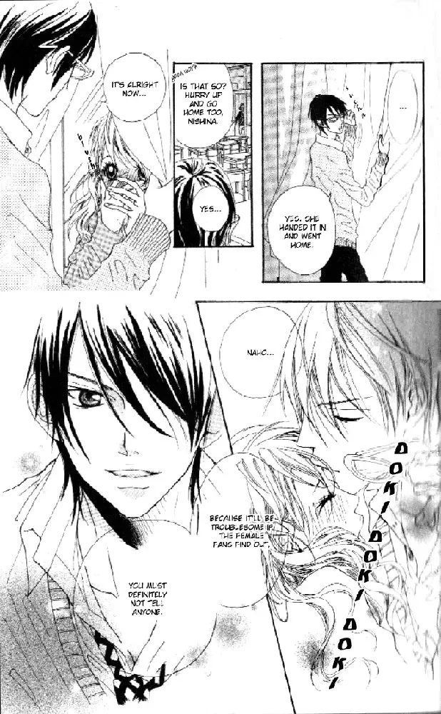 Boku no Himitsu wo Oshiete Ageru Chapter 1 page 26