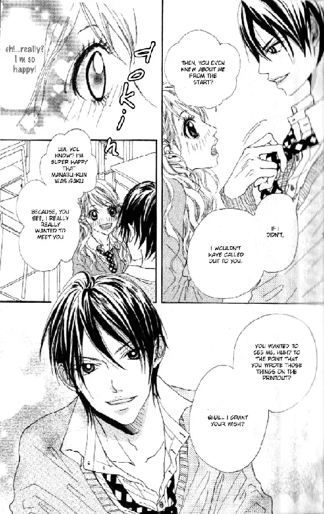 Boku no Himitsu wo Oshiete Ageru Chapter 1 page 24