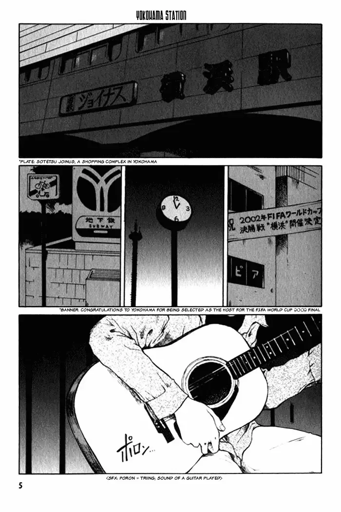 BLOOD - The Last Vampire 2000 Chapter 1 page 5