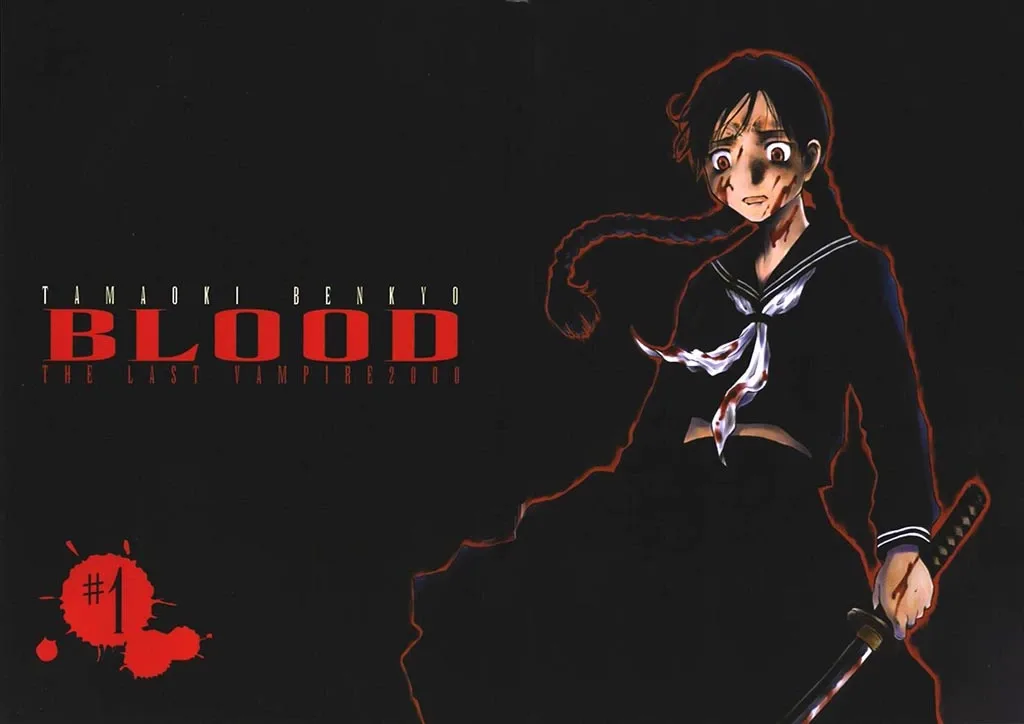 BLOOD - The Last Vampire 2000 Chapter 1 page 3