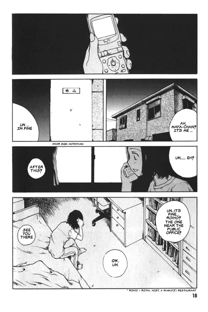 BLOOD - The Last Vampire 2000 Chapter 1 page 18