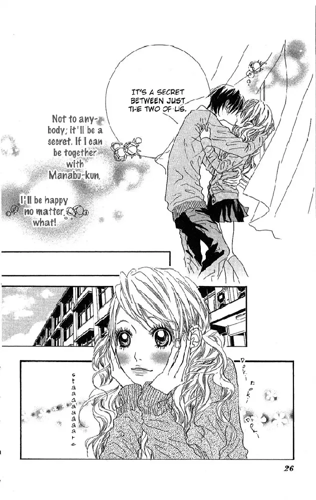 Boku no Himitsu wo Oshiete Ageru Chapter 1 page 27
