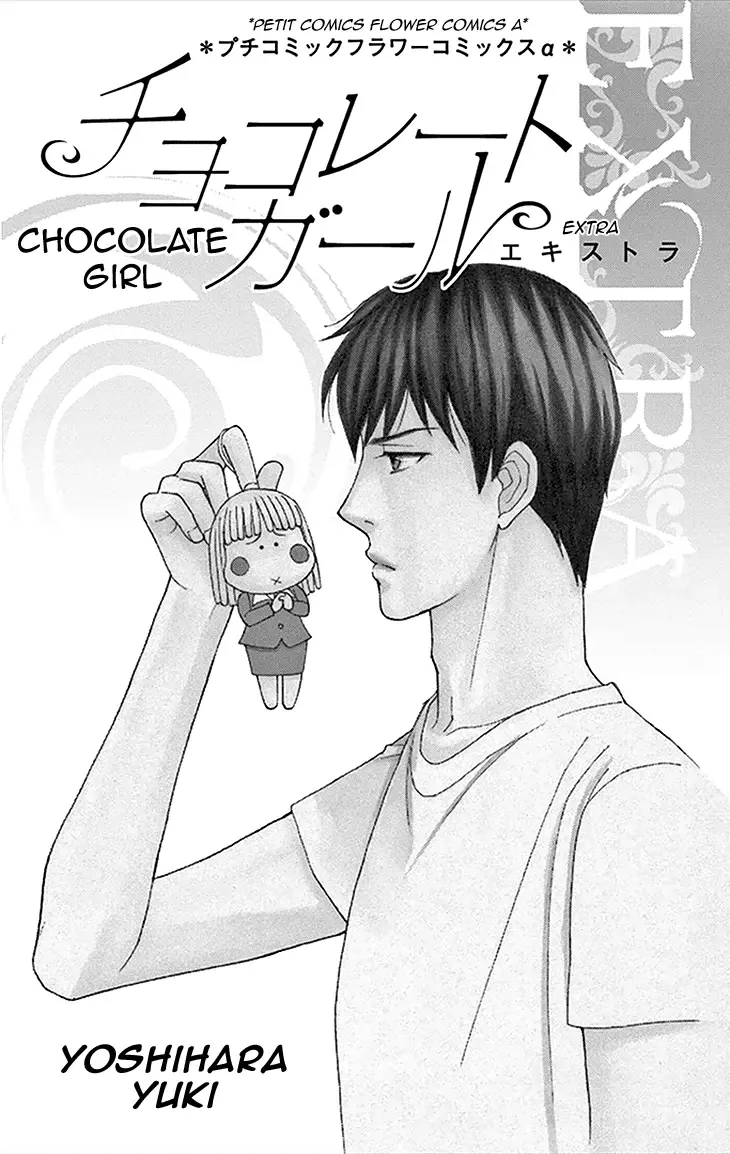Chocolate Girl Chapter 1 page 2