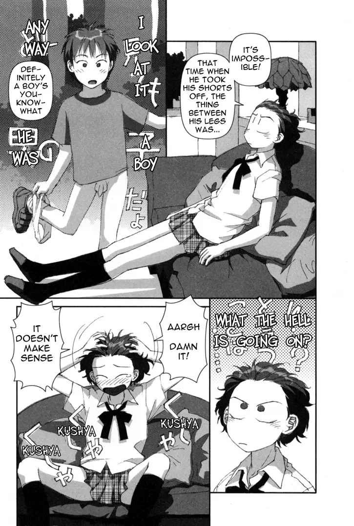 Boku no Futatsu no Tsubasa Chapter 1 page 21