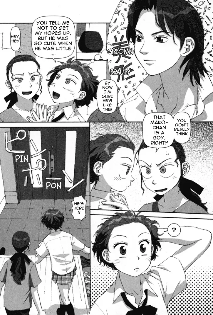Boku no Futatsu no Tsubasa Chapter 1 page 15
