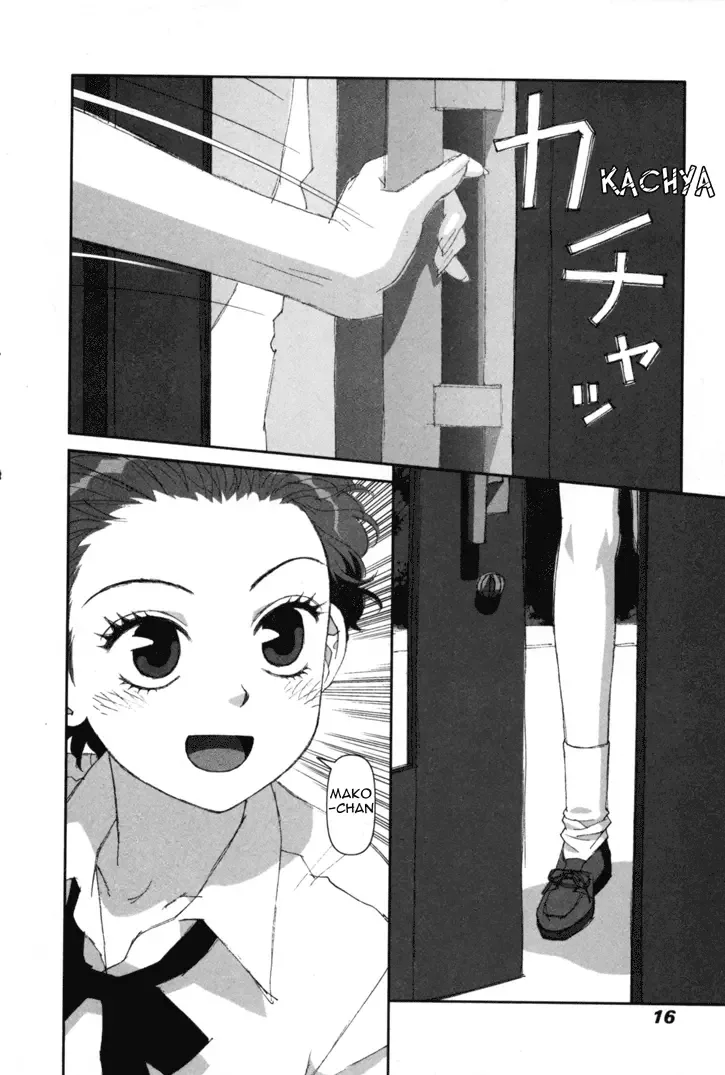 Boku no Futatsu no Tsubasa Chapter 1 page 16