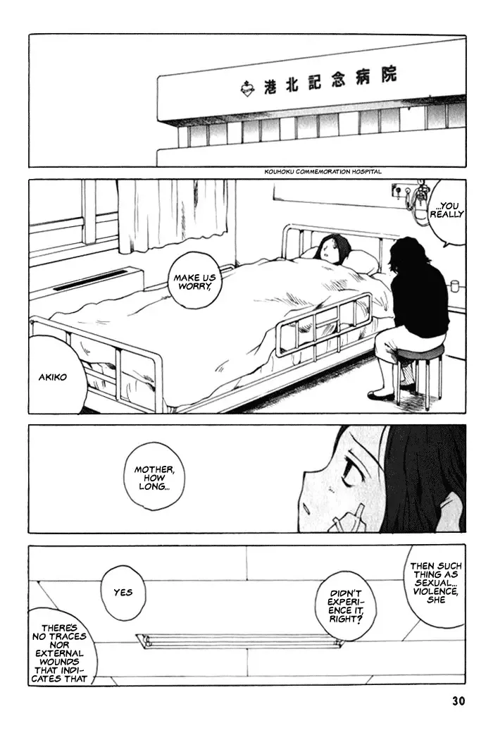 BLOOD - The Last Vampire 2000 Chapter 1 page 30