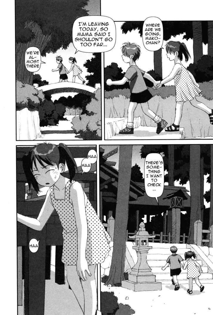 Boku no Futatsu no Tsubasa Chapter 1 page 8