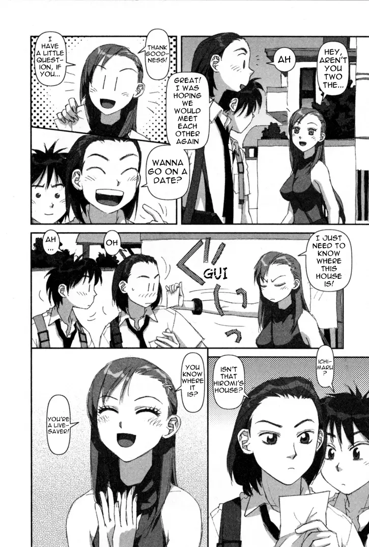 Boku no Futatsu no Tsubasa Chapter 1 page 14