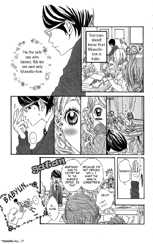 Boku no Himitsu wo Oshiete Ageru Chapter 1 page 28
