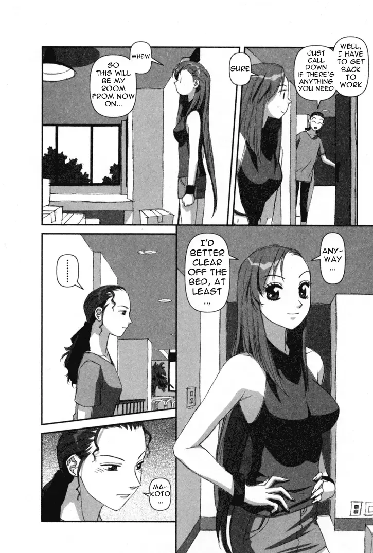 Boku no Futatsu no Tsubasa Chapter 1 page 22