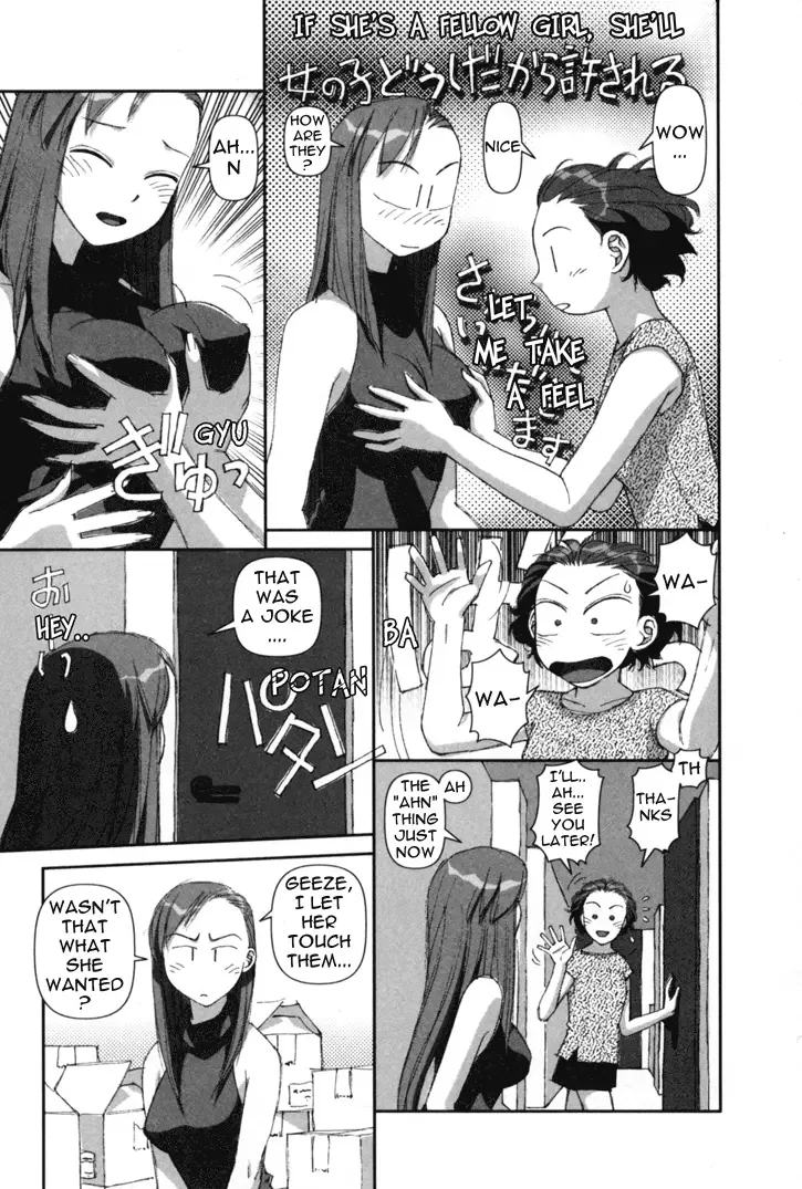 Boku no Futatsu no Tsubasa Chapter 1 page 25