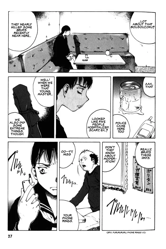 BLOOD - The Last Vampire 2000 Chapter 1 page 27