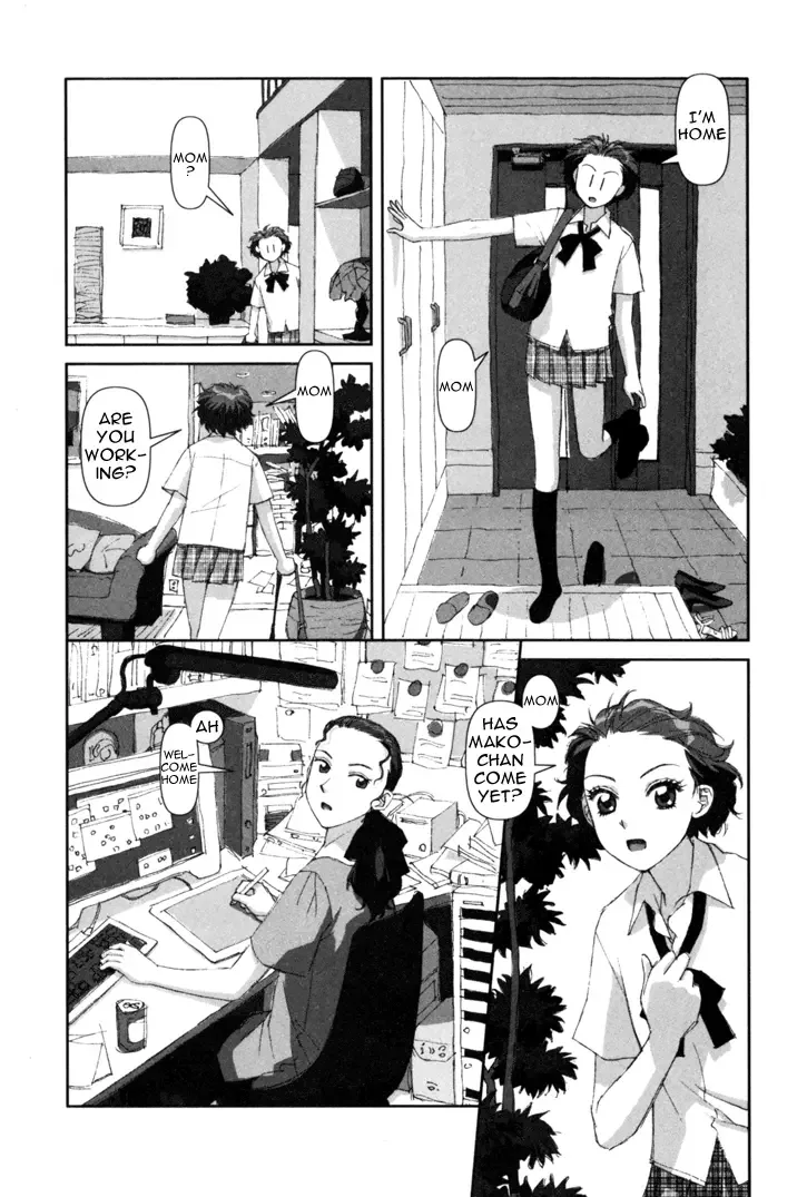 Boku no Futatsu no Tsubasa Chapter 1 page 12