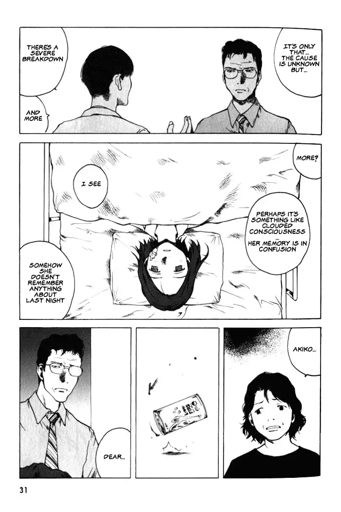 BLOOD - The Last Vampire 2000 Chapter 1 page 31