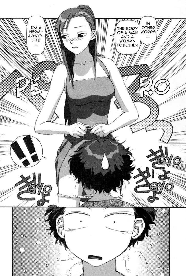 Boku no Futatsu no Tsubasa Chapter 1 page 33