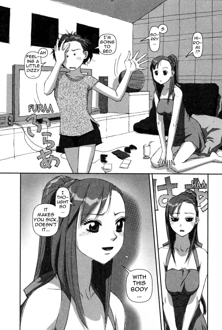 Boku no Futatsu no Tsubasa Chapter 1 page 34