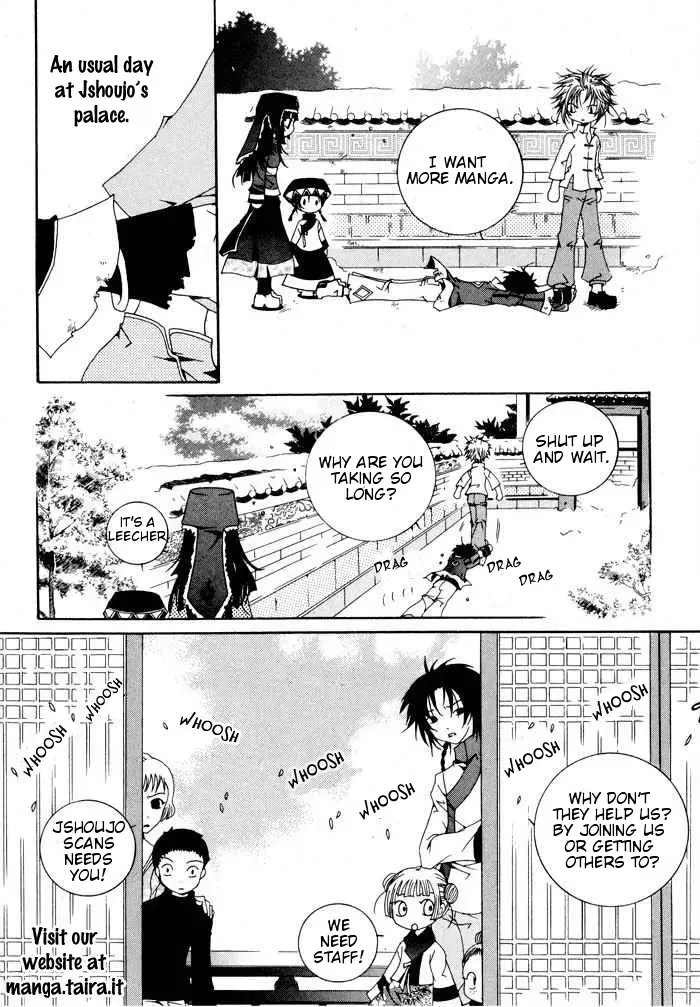 Choukyoushi Chapter 1 page 2