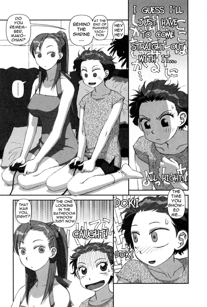 Boku no Futatsu no Tsubasa Chapter 1 page 31
