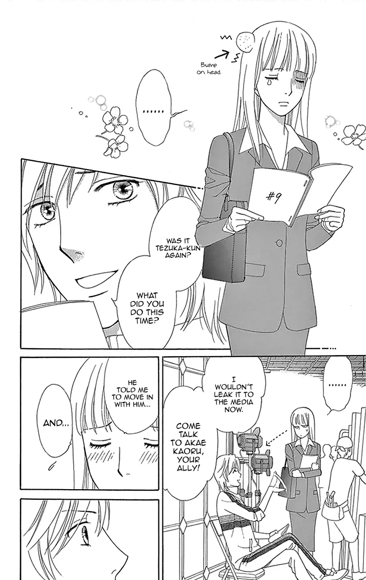 Chocolate Girl Chapter 1 page 7