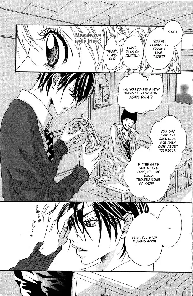 Boku no Himitsu wo Oshiete Ageru Chapter 1 page 35
