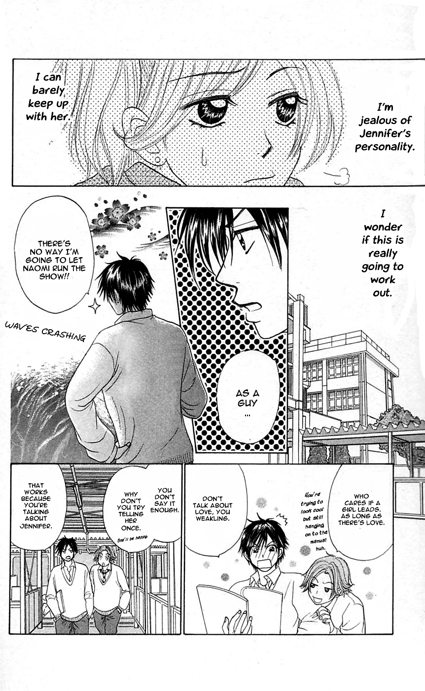 Chiki Chiki Banana Chapter 1 page 38
