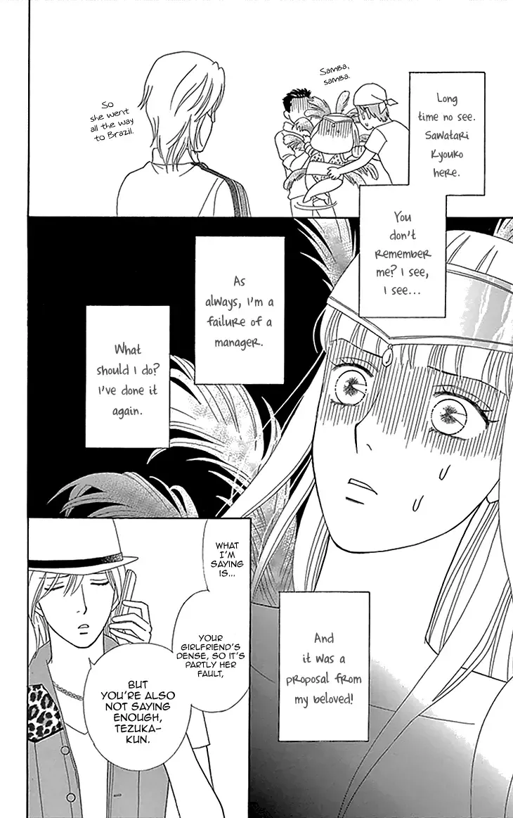 Chocolate Girl Chapter 1 page 9