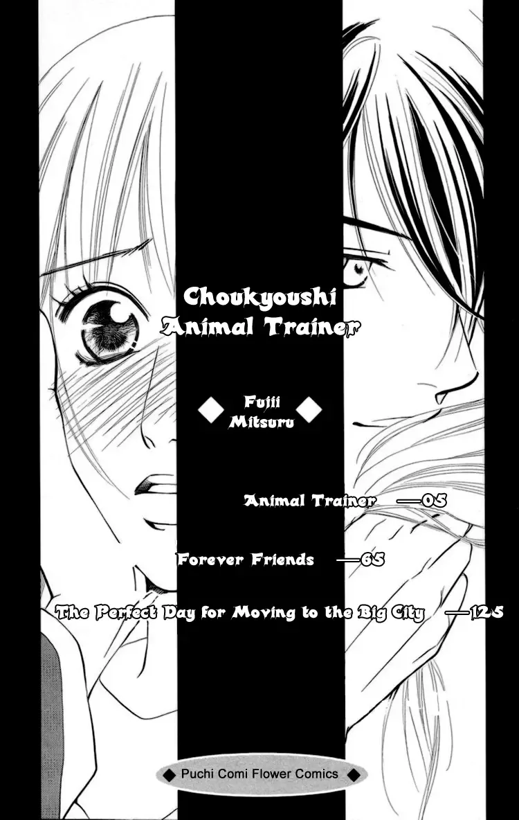 Choukyoushi Chapter 1 page 8