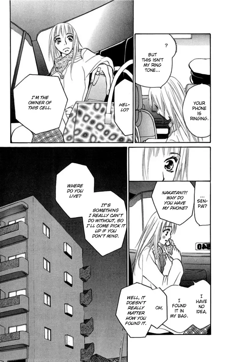 Choukyoushi Chapter 1 page 13
