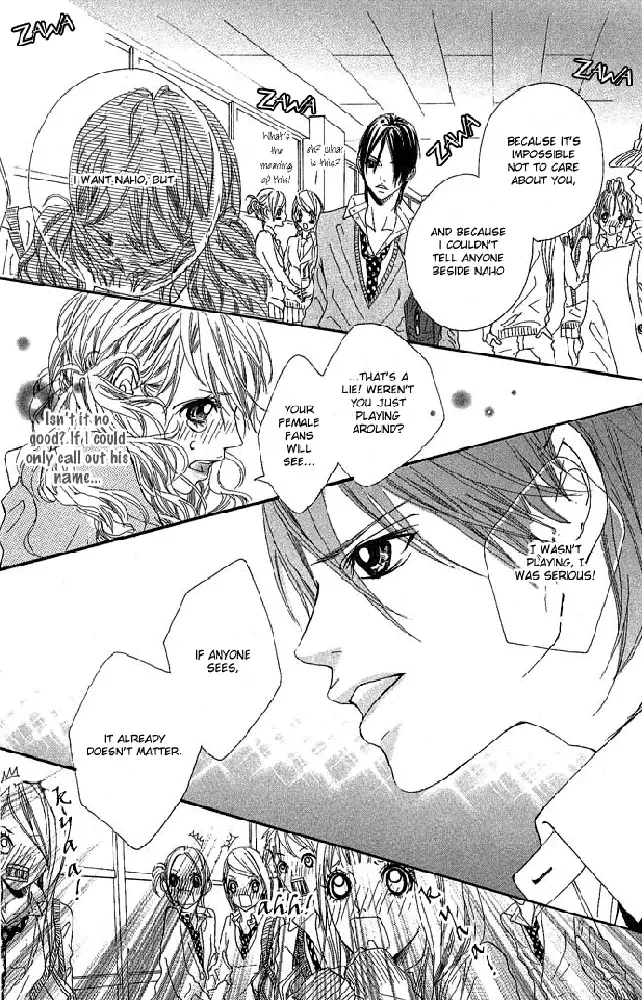 Boku no Himitsu wo Oshiete Ageru Chapter 1 page 41