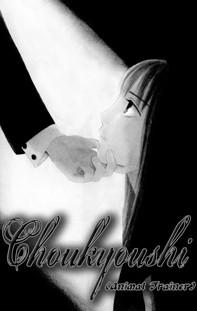 Choukyoushi Chapter 1 page 9